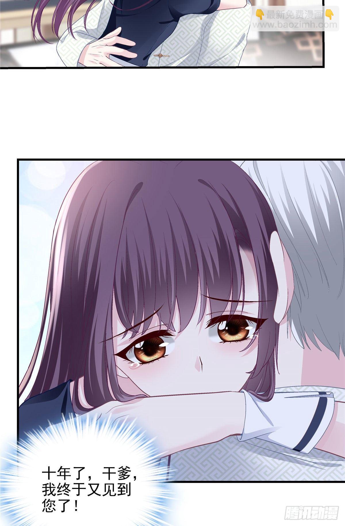 014 干爹回来了(1/2)-第14话