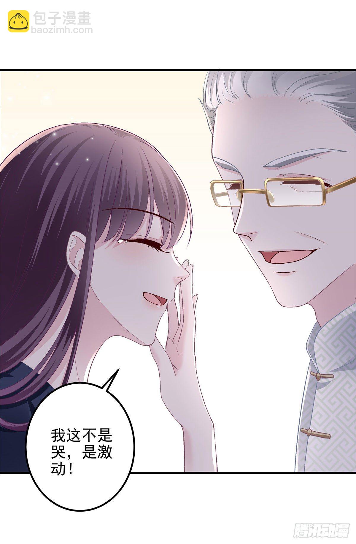 014 干爹回来了(1/2)-第14话