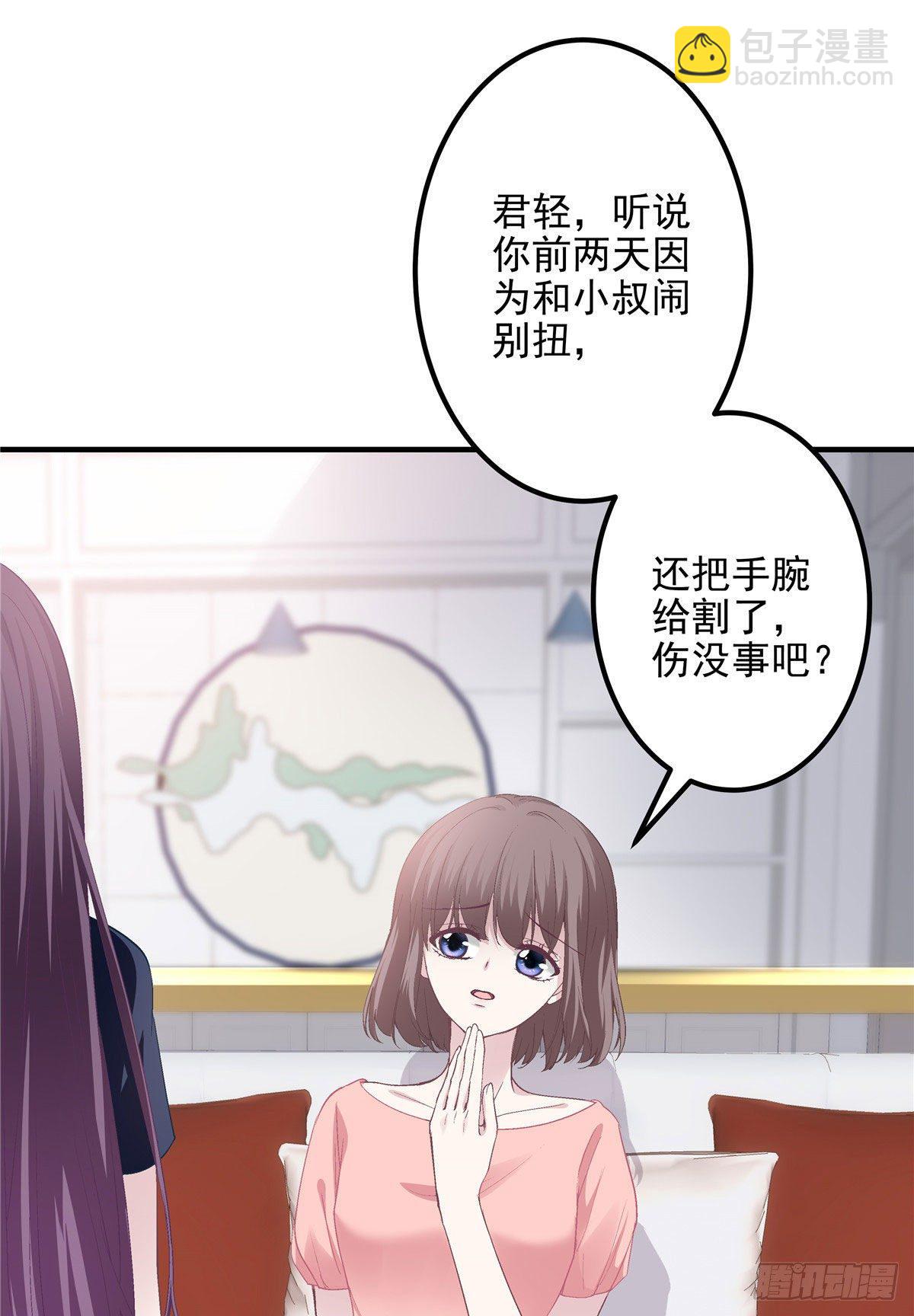 014 干爹回来了(1/2)-第14话