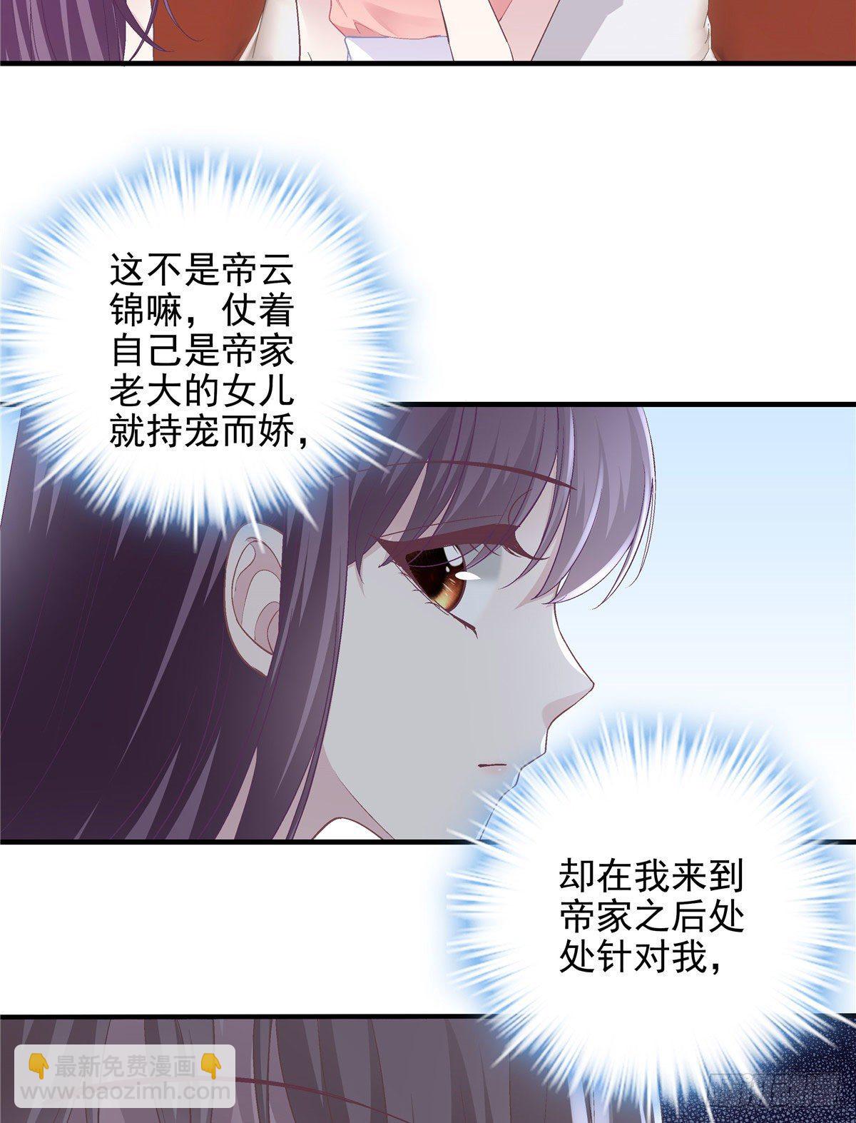 014 干爹回来了(1/2)-第14话