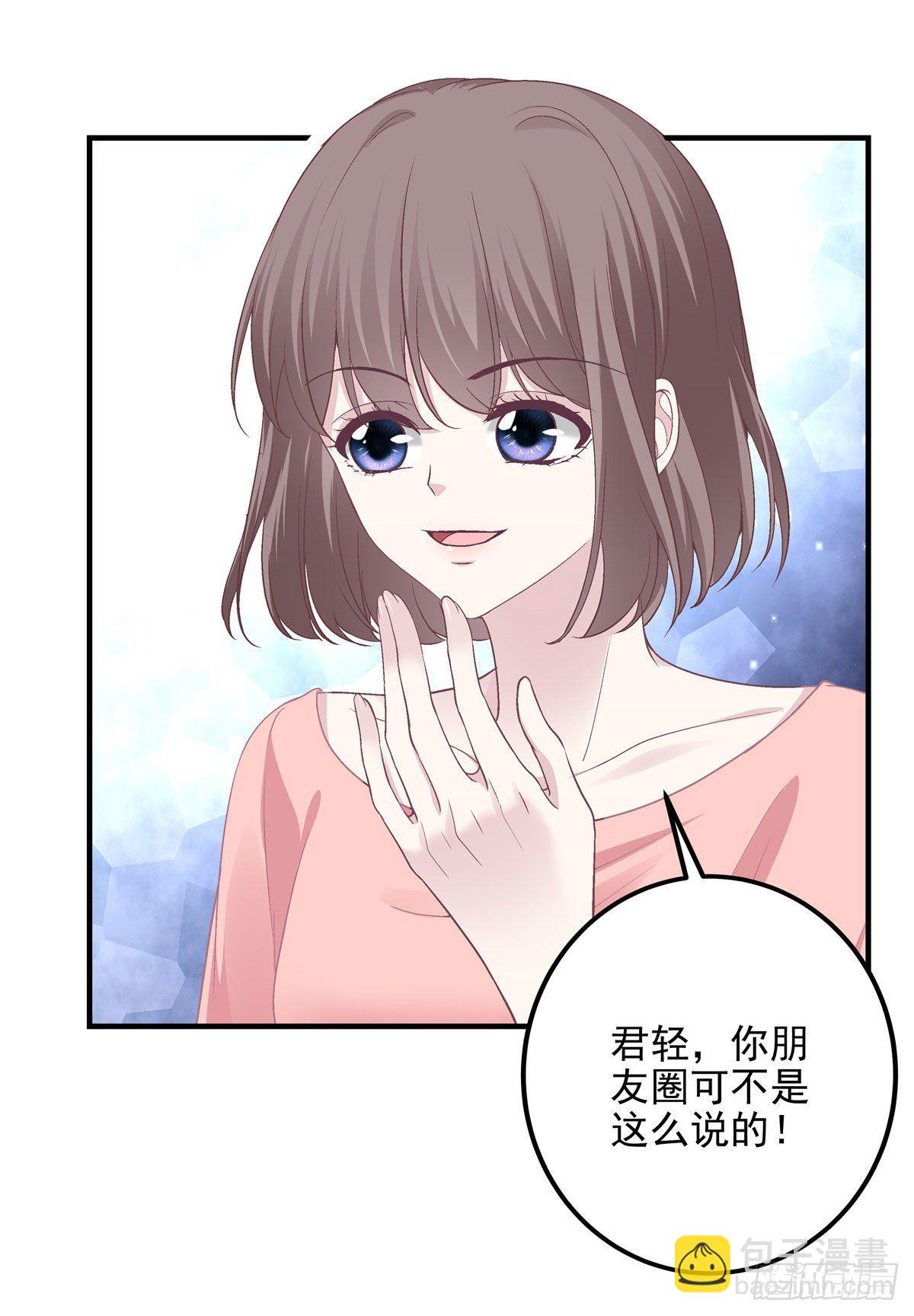 014 干爹回来了(1/2)-第14话