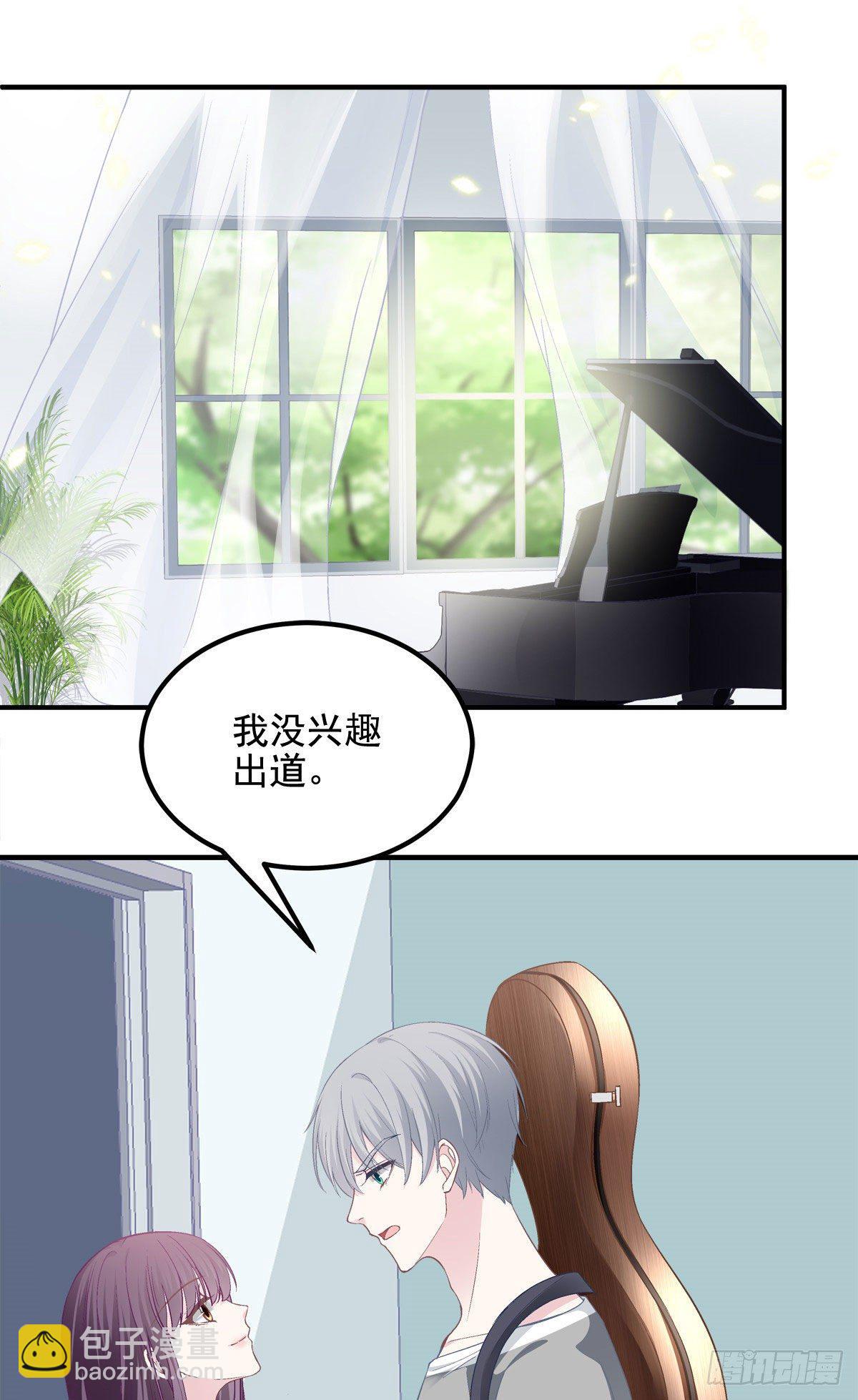 014 干爹回来了(1/2)-第14话