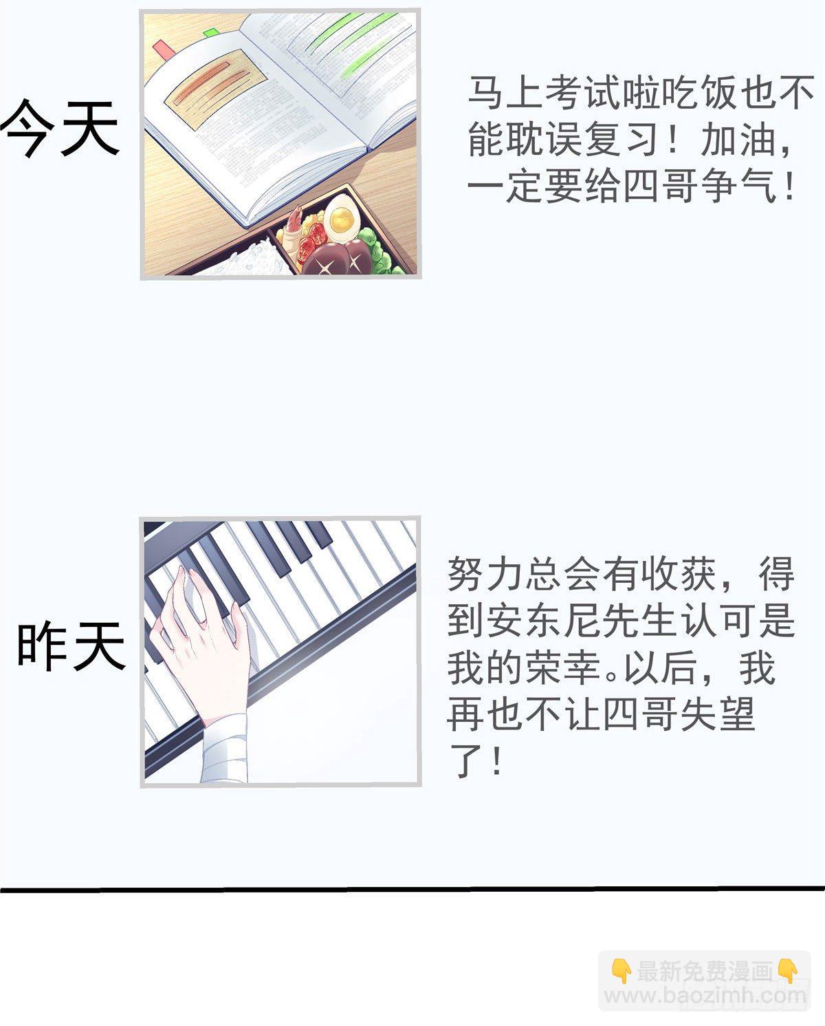 014 干爹回来了(1/2)-第14话