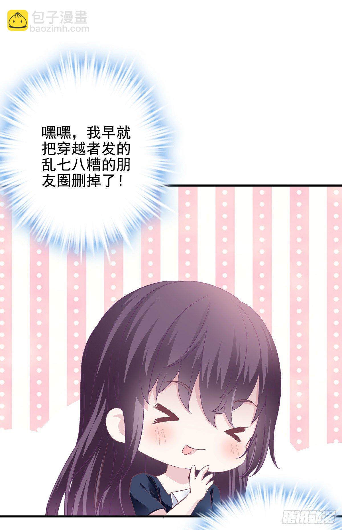 014 干爹回来了(1/2)-第14话