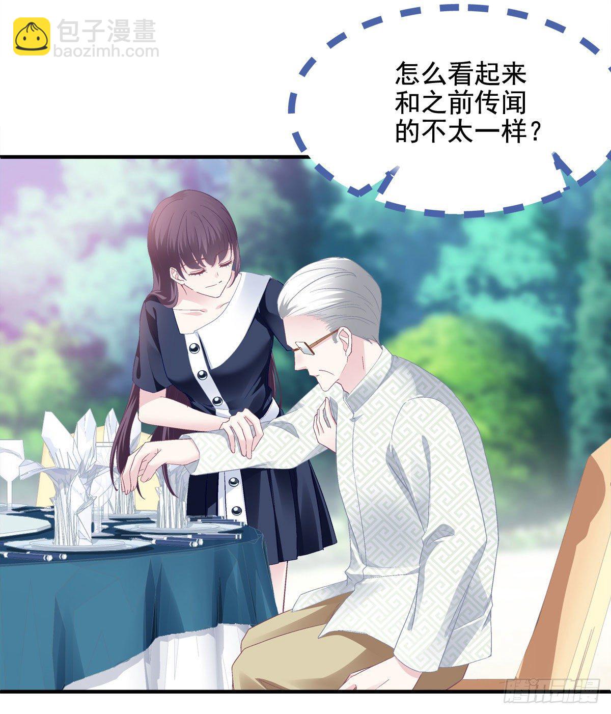 014 干爹回来了(1/2)-第14话