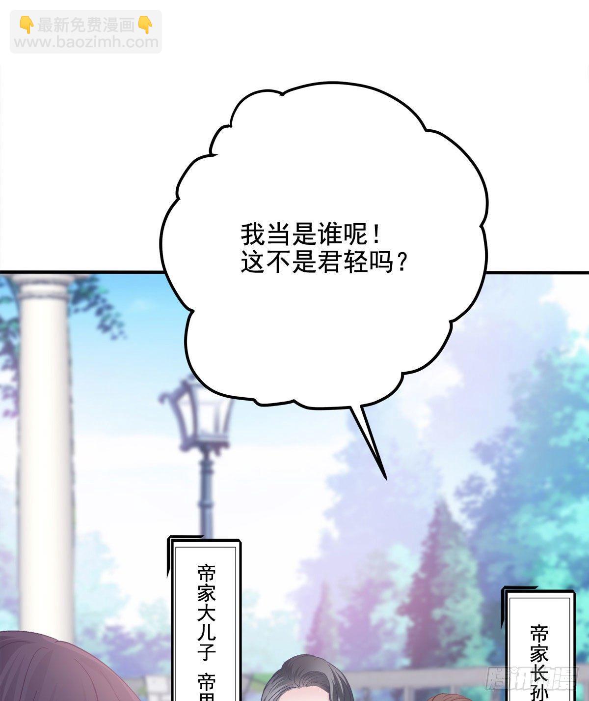 014 干爹回来了(1/2)-第14话