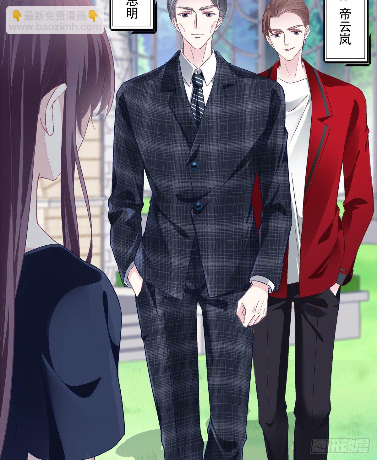 014 干爹回来了(1/2)-第14话