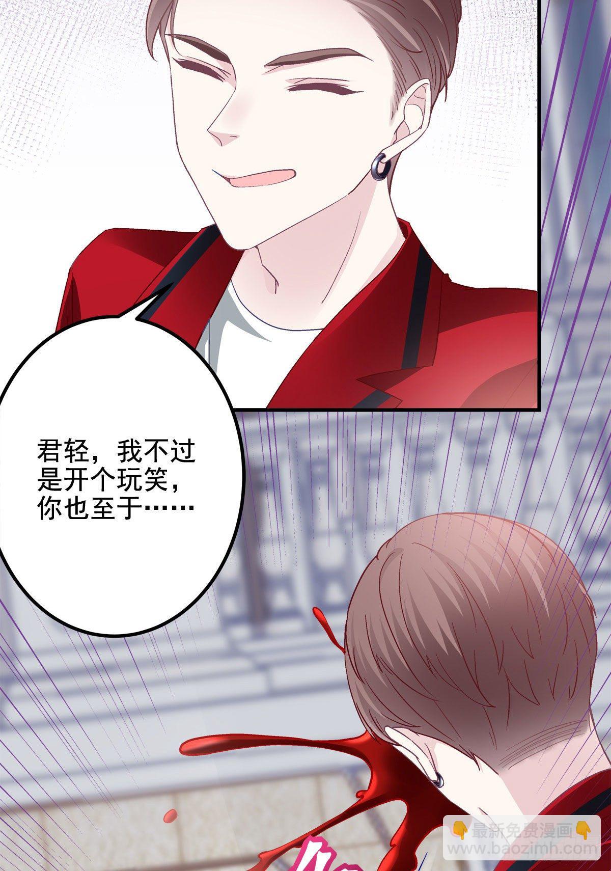 014 干爹回来了(1/2)-第14话