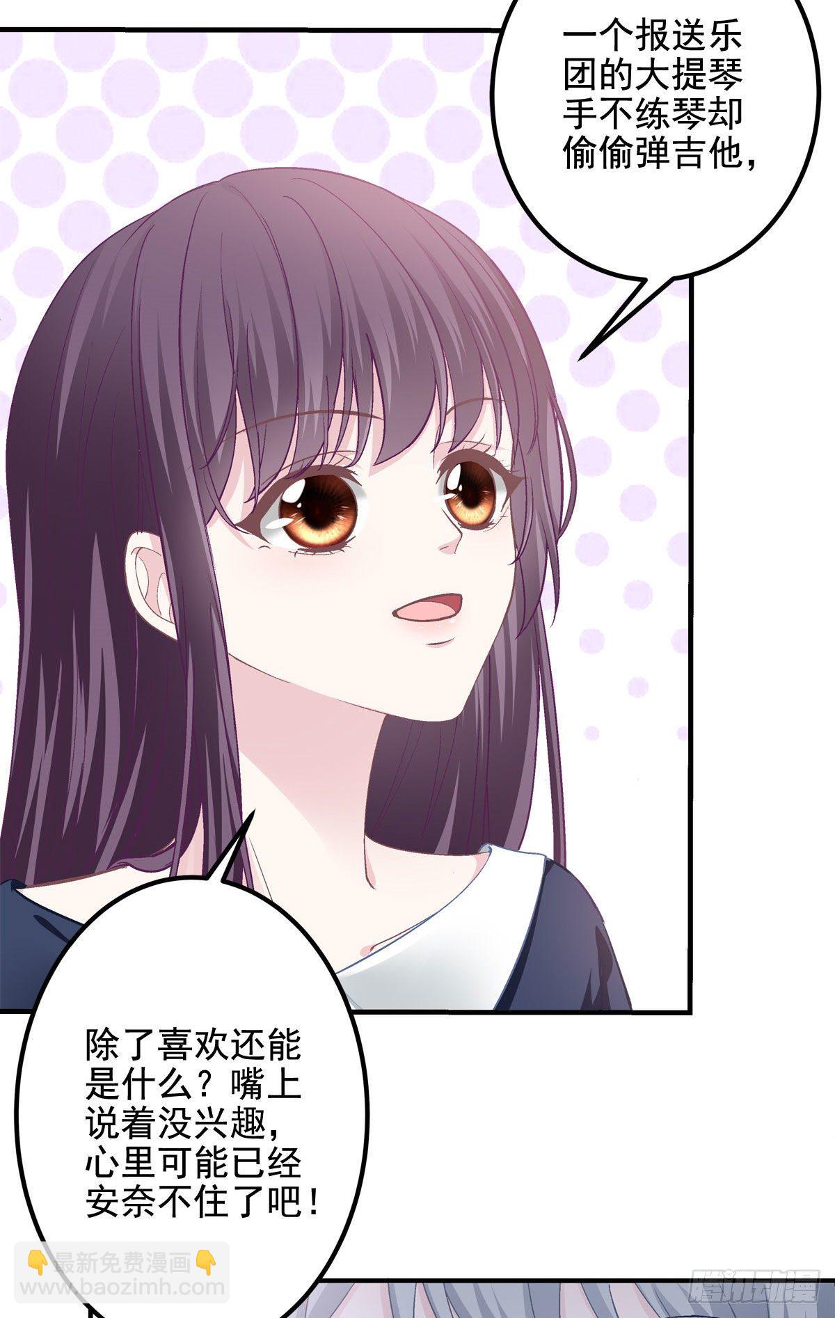 014 干爹回来了(1/2)-第14话