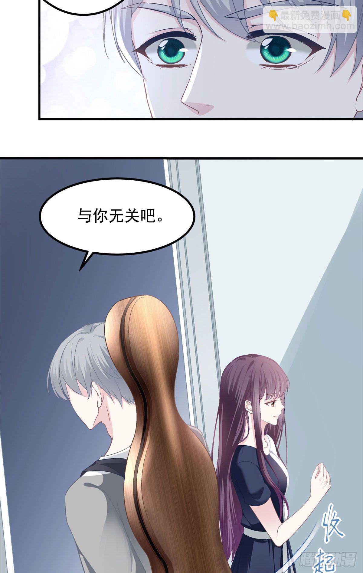 014 干爹回来了(1/2)-第14话