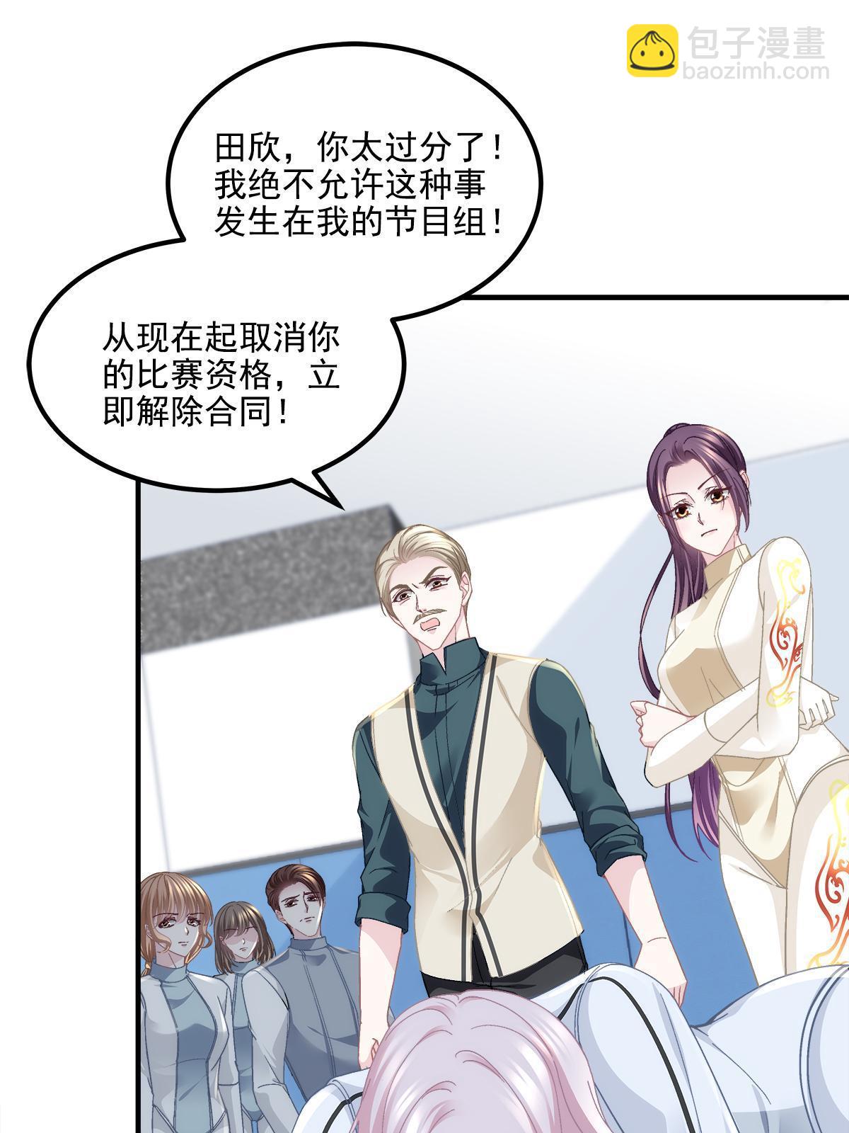 159 让你死得明白(1/2)-第162话