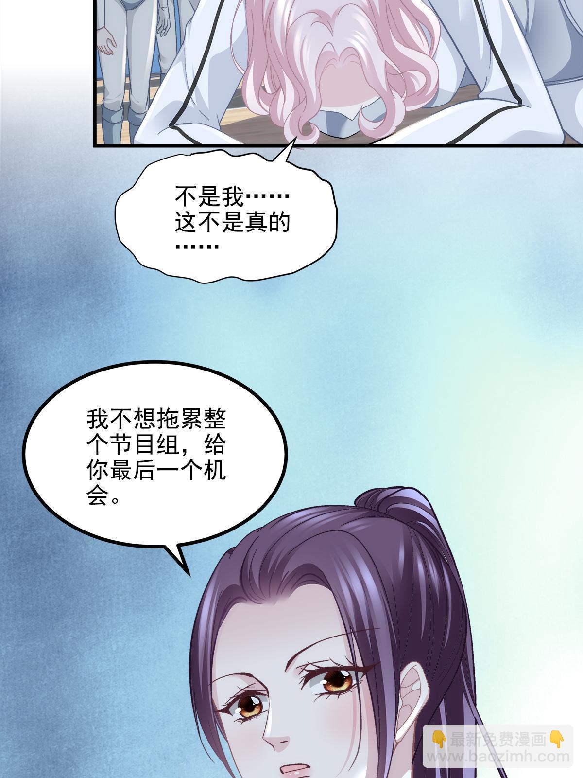 159 让你死得明白(1/2)-第162话