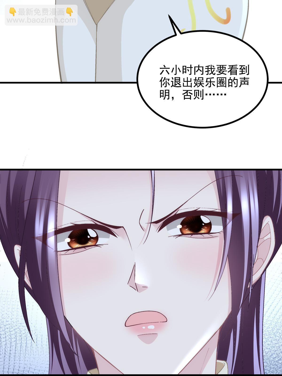 159 让你死得明白(1/2)-第162话