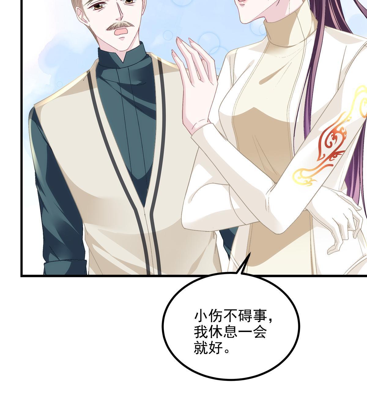 159 让你死得明白(1/2)-第162话