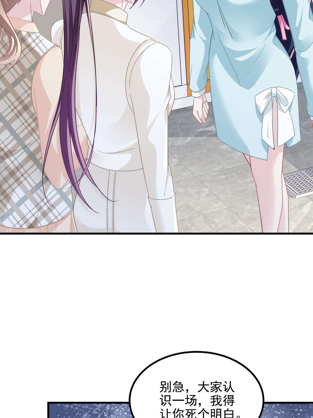 159 让你死得明白(1/2)-第162话