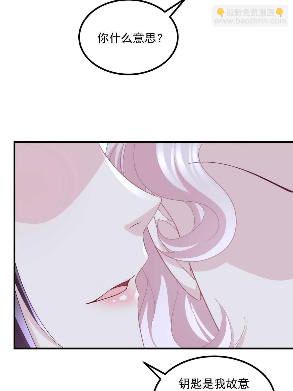 159 让你死得明白(1/2)-第162话