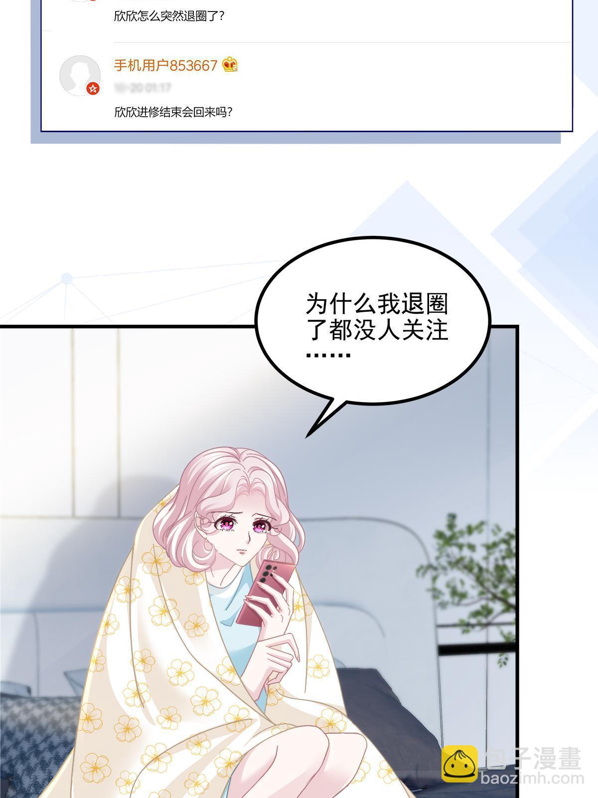 159 让你死得明白(1/2)-第162话