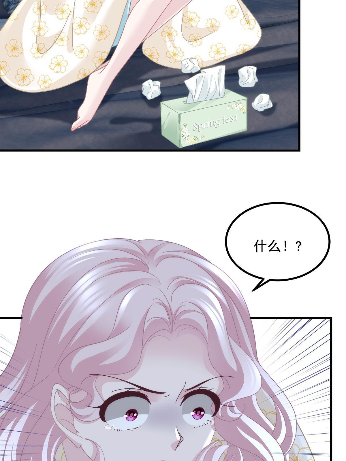 159 让你死得明白(1/2)-第162话