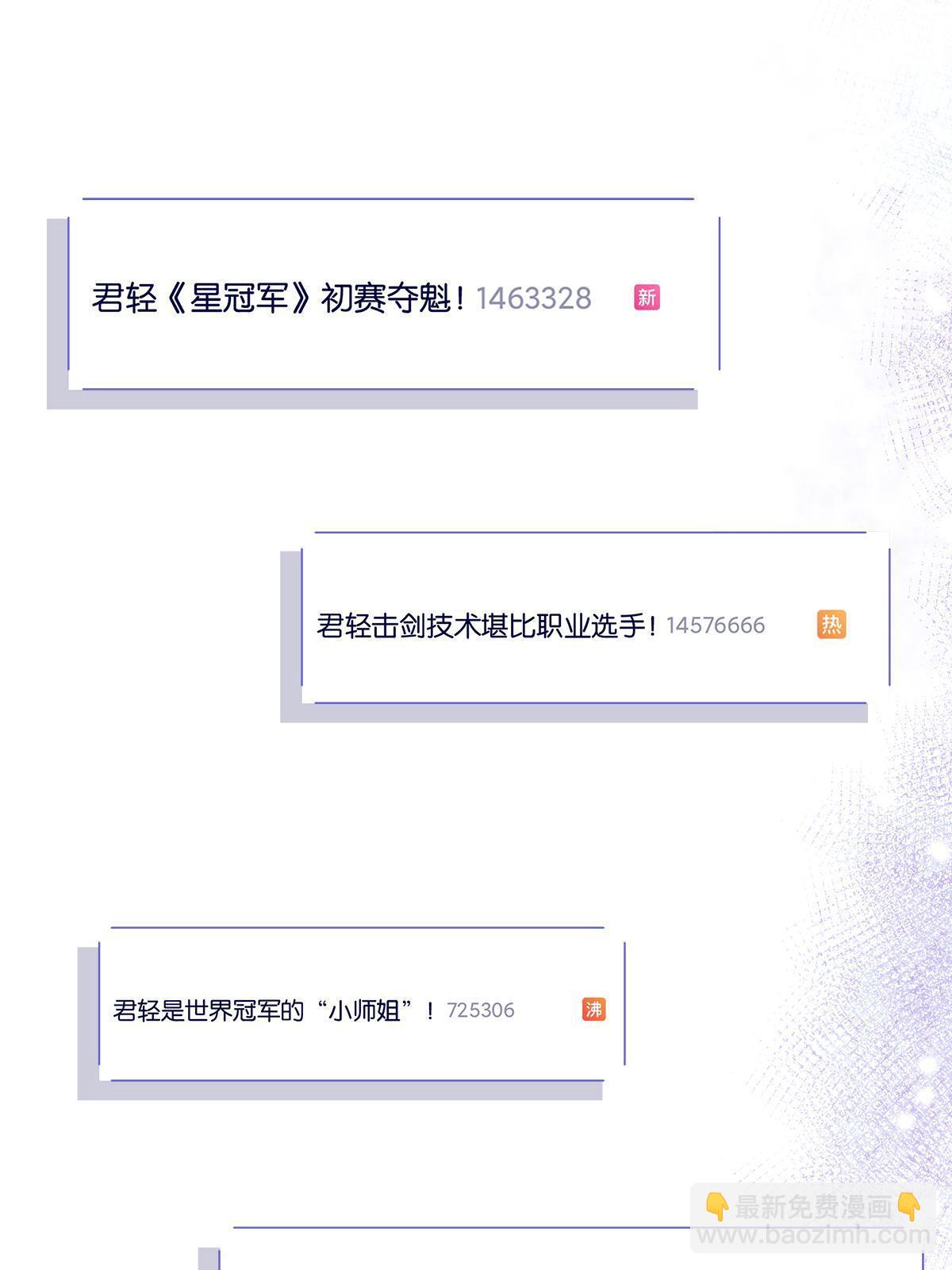 159 让你死得明白(1/2)-第162话