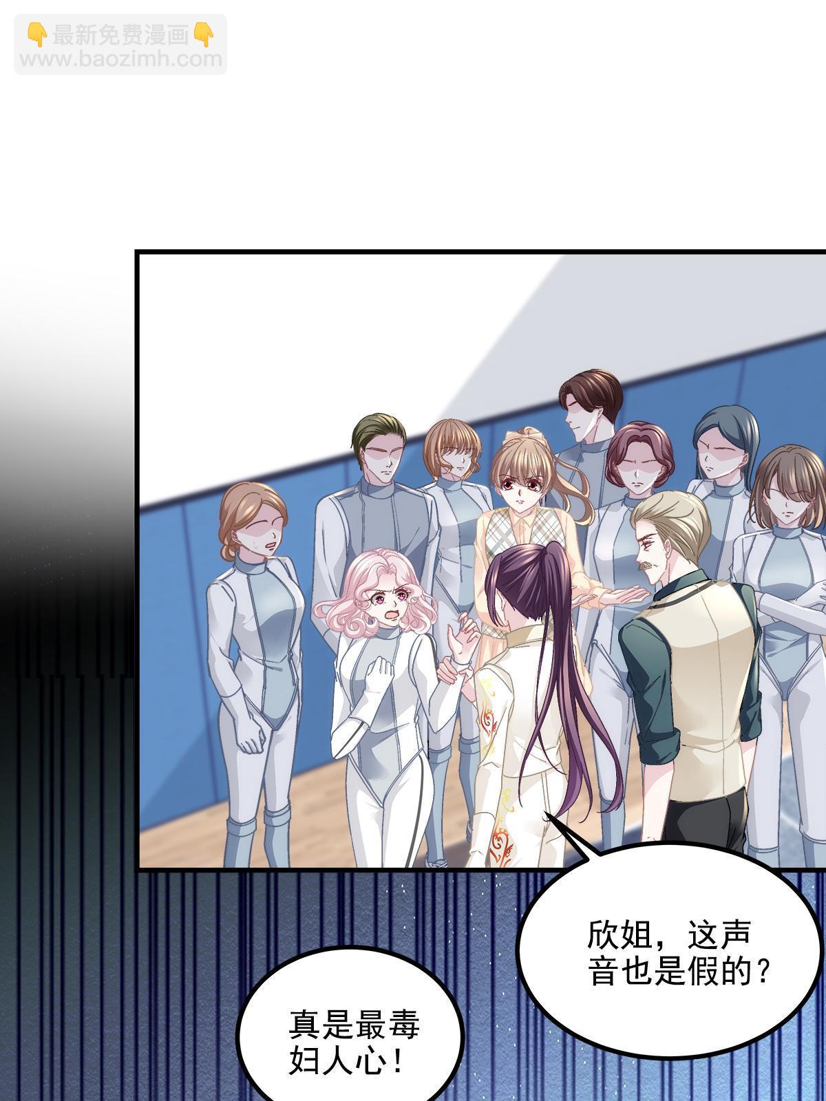 159 让你死得明白(1/2)-第162话