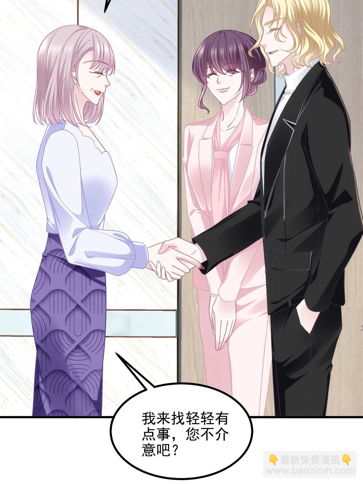 159 让你死得明白(1/2)-第162话