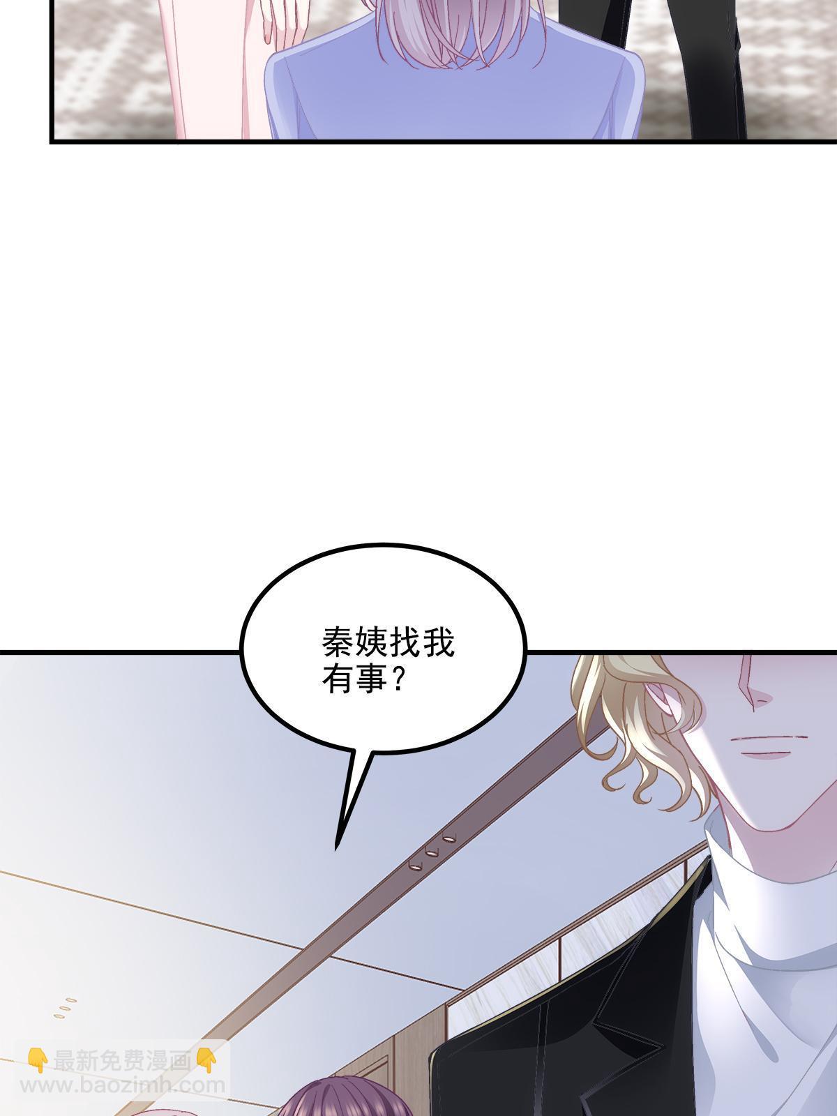 159 让你死得明白(1/2)-第162话