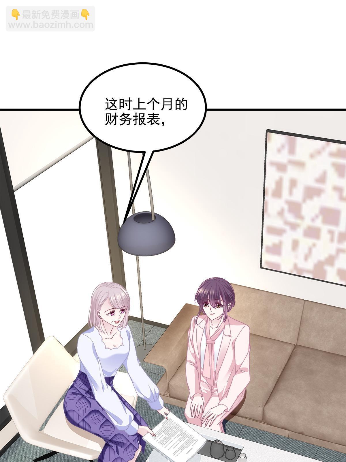 159 让你死得明白(1/2)-第162话