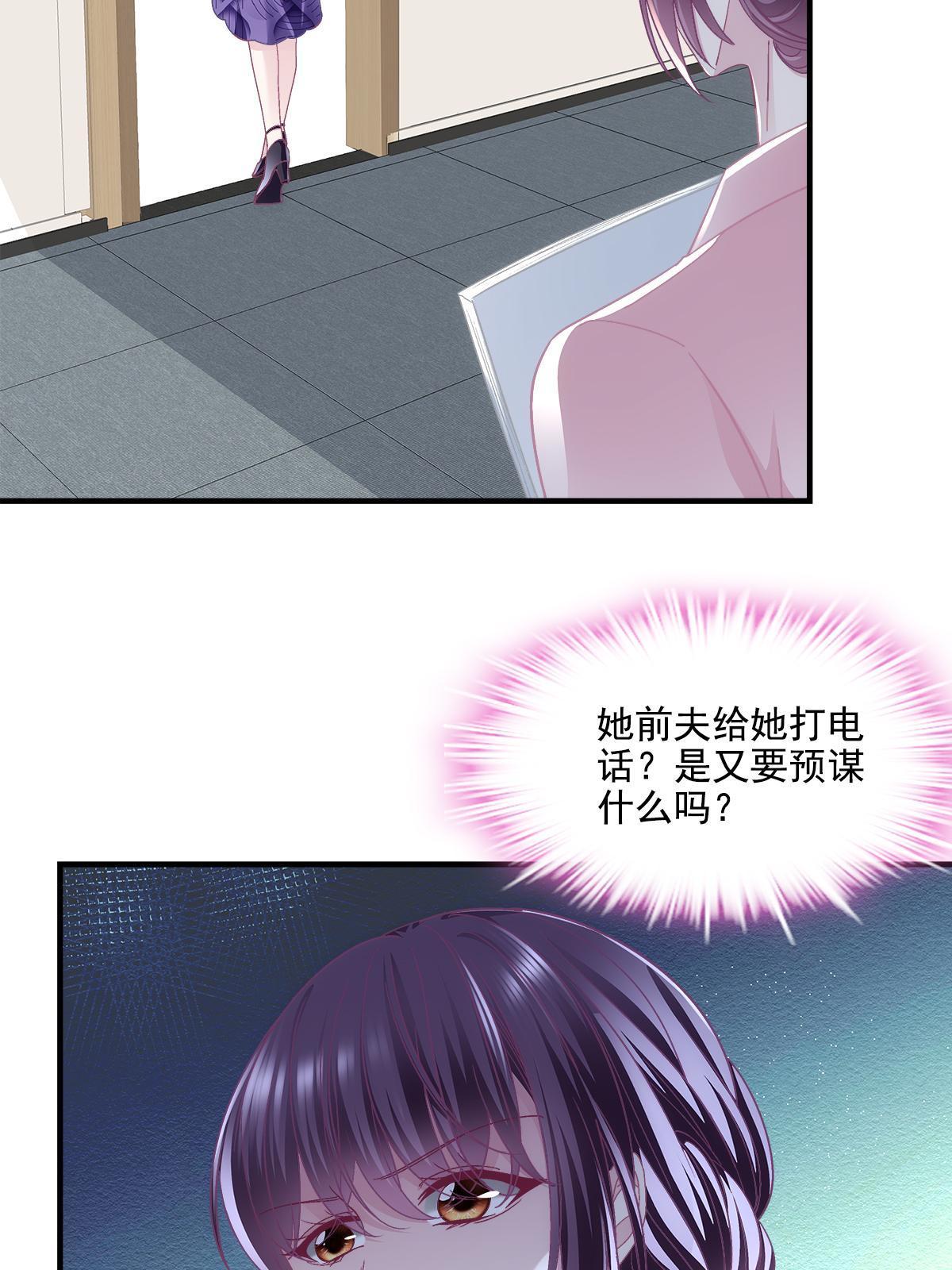 159 让你死得明白(1/2)-第162话