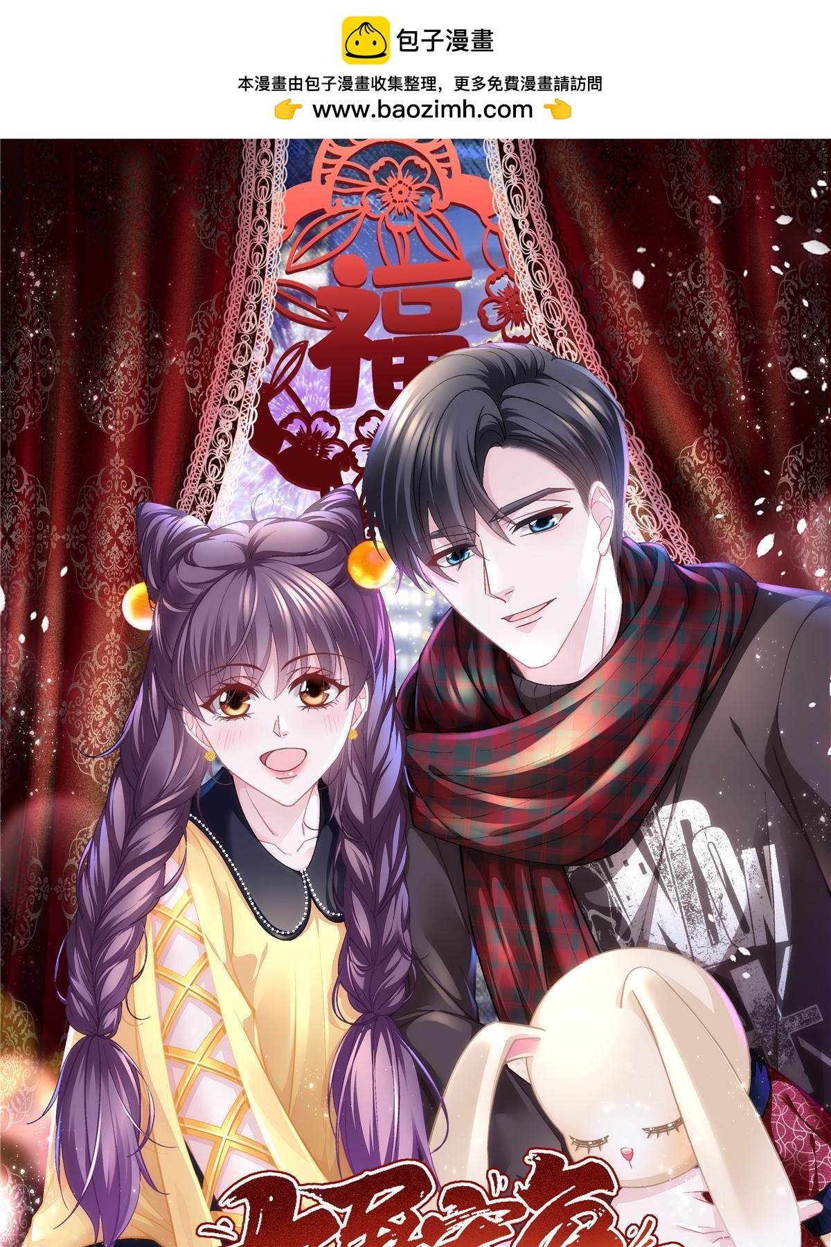 161 我要和你并肩！(1/2)-第164话