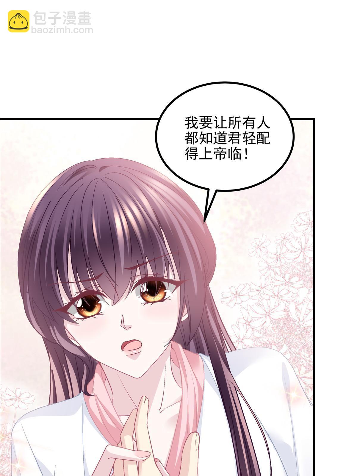 161 我要和你并肩！(1/2)-第164话