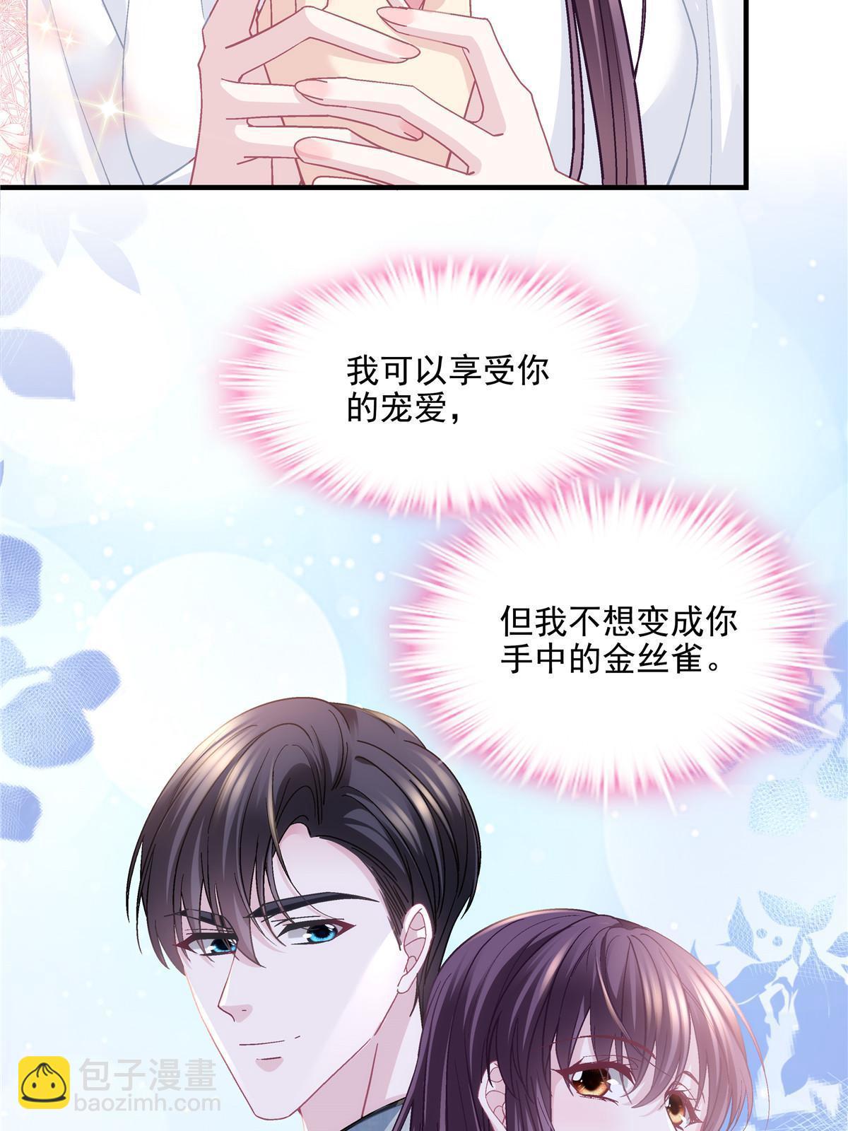 161 我要和你并肩！(1/2)-第164话