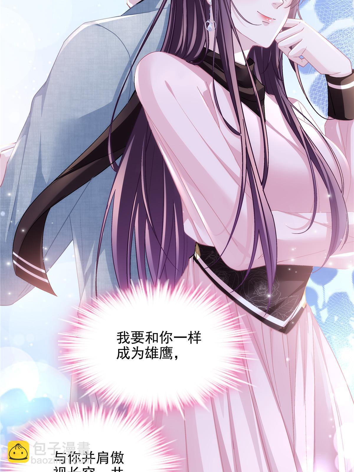 161 我要和你并肩！(1/2)-第164话