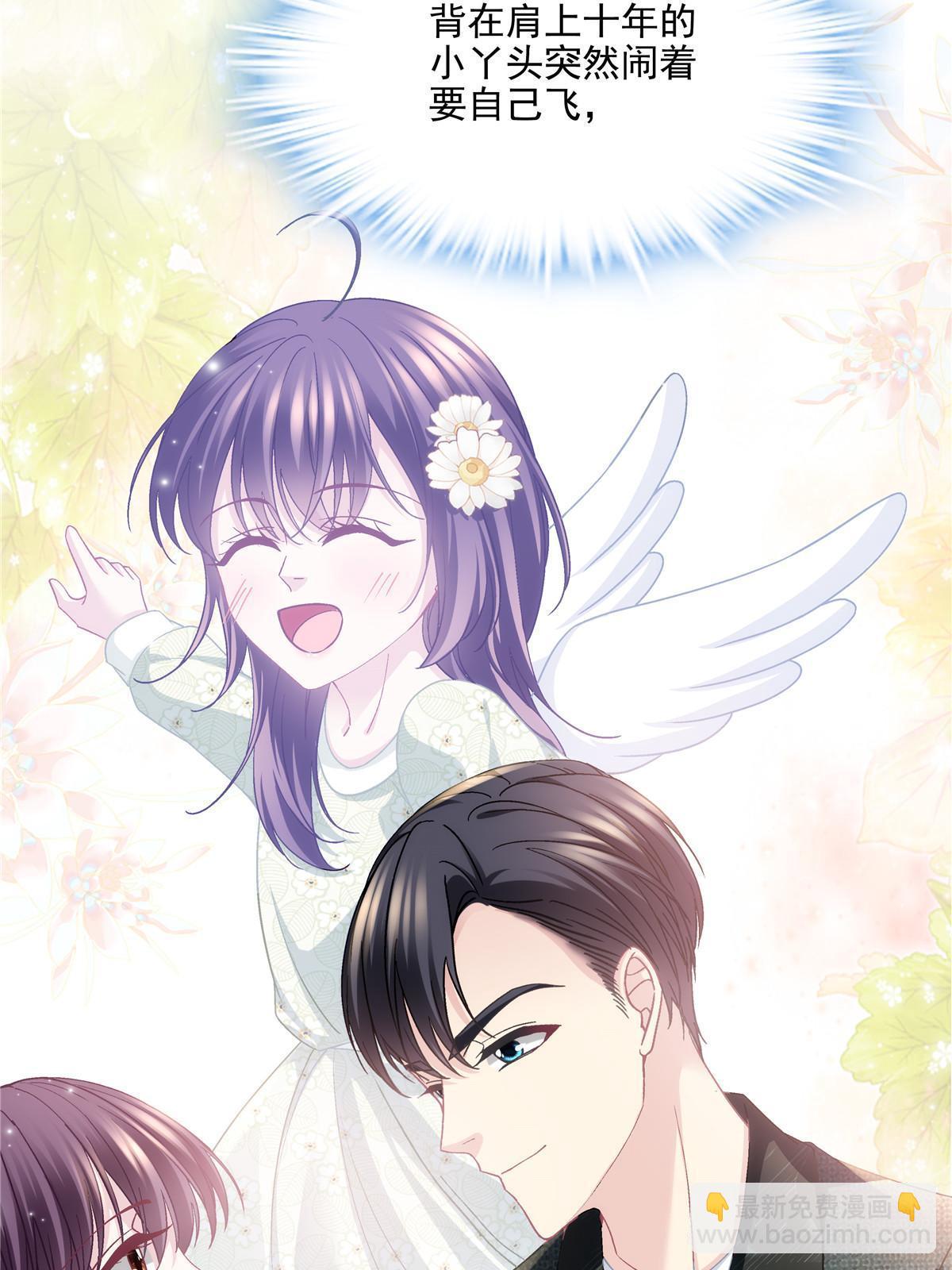 161 我要和你并肩！(1/2)-第164话