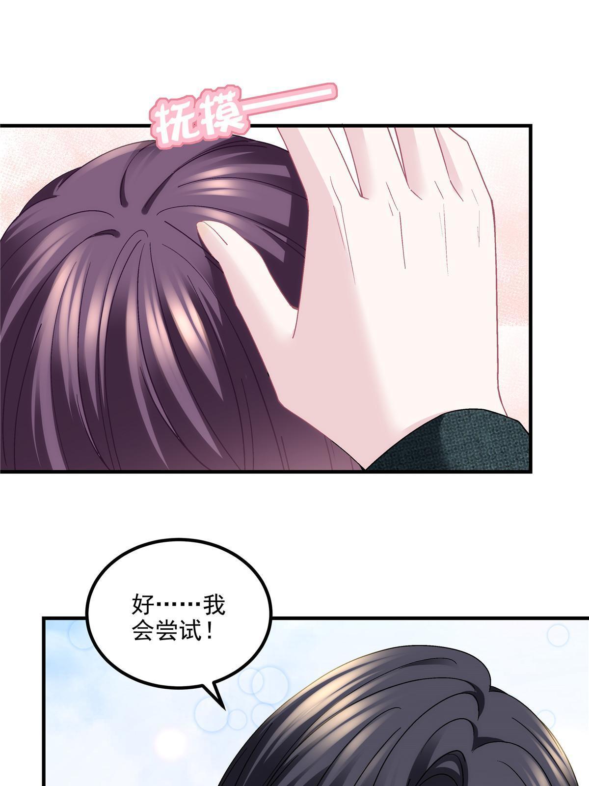 161 我要和你并肩！(1/2)-第164话