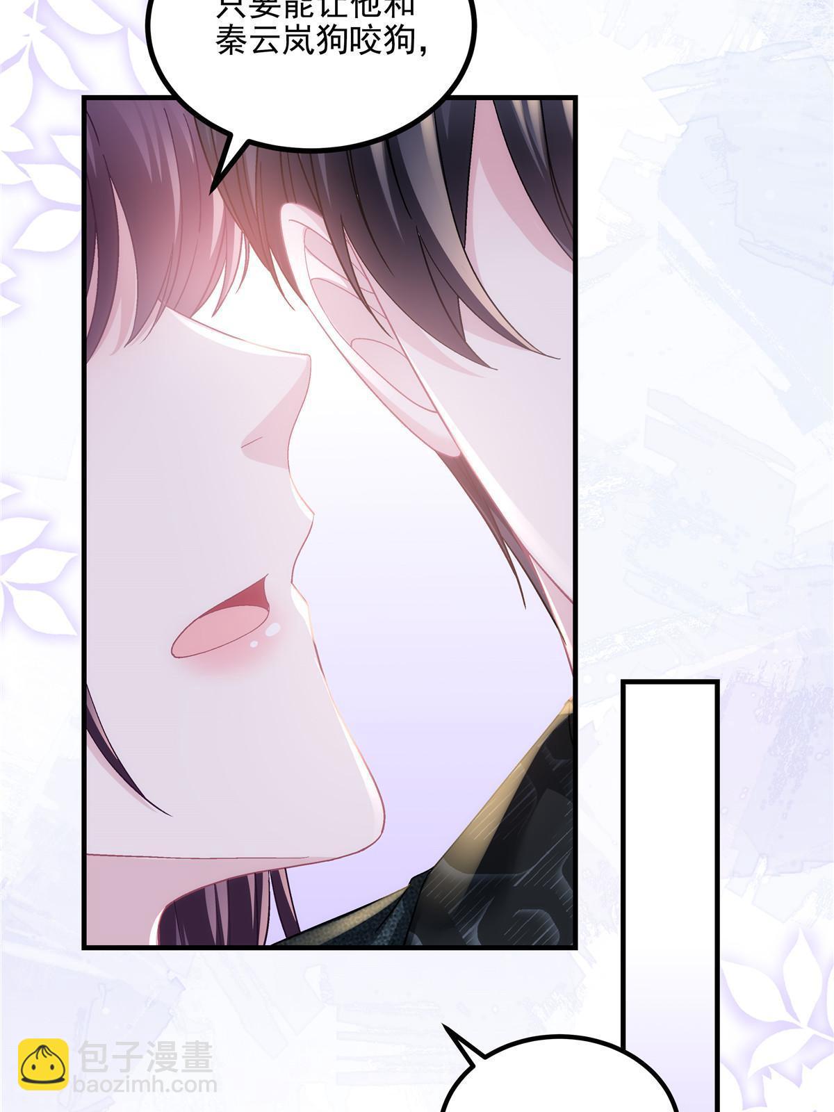 161 我要和你并肩！(1/2)-第164话