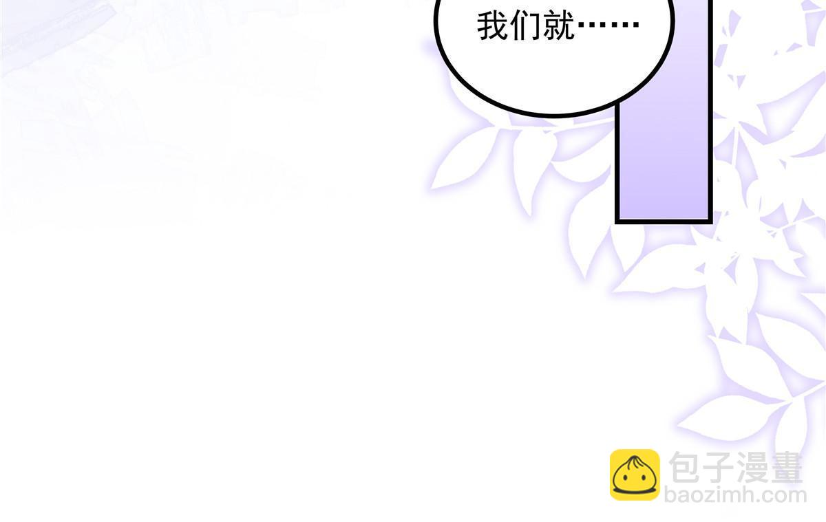 161 我要和你并肩！(1/2)-第164话