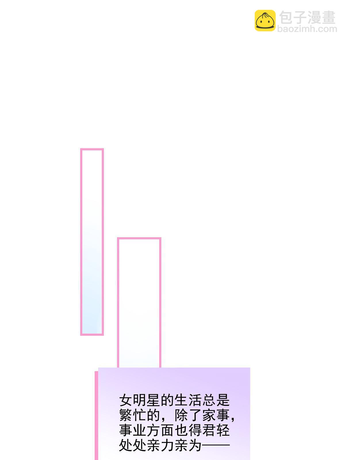 大佬的心肝穿回来了 - 161 我要和你并肩！(1/2) - 4