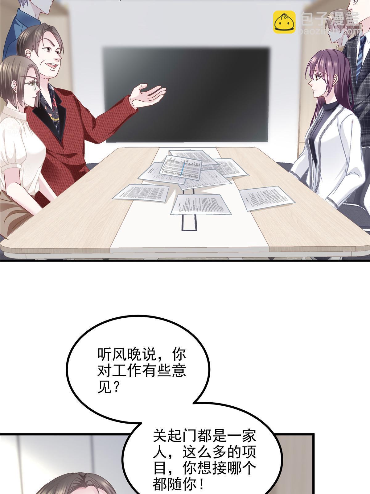 161 我要和你并肩！(1/2)-第164话