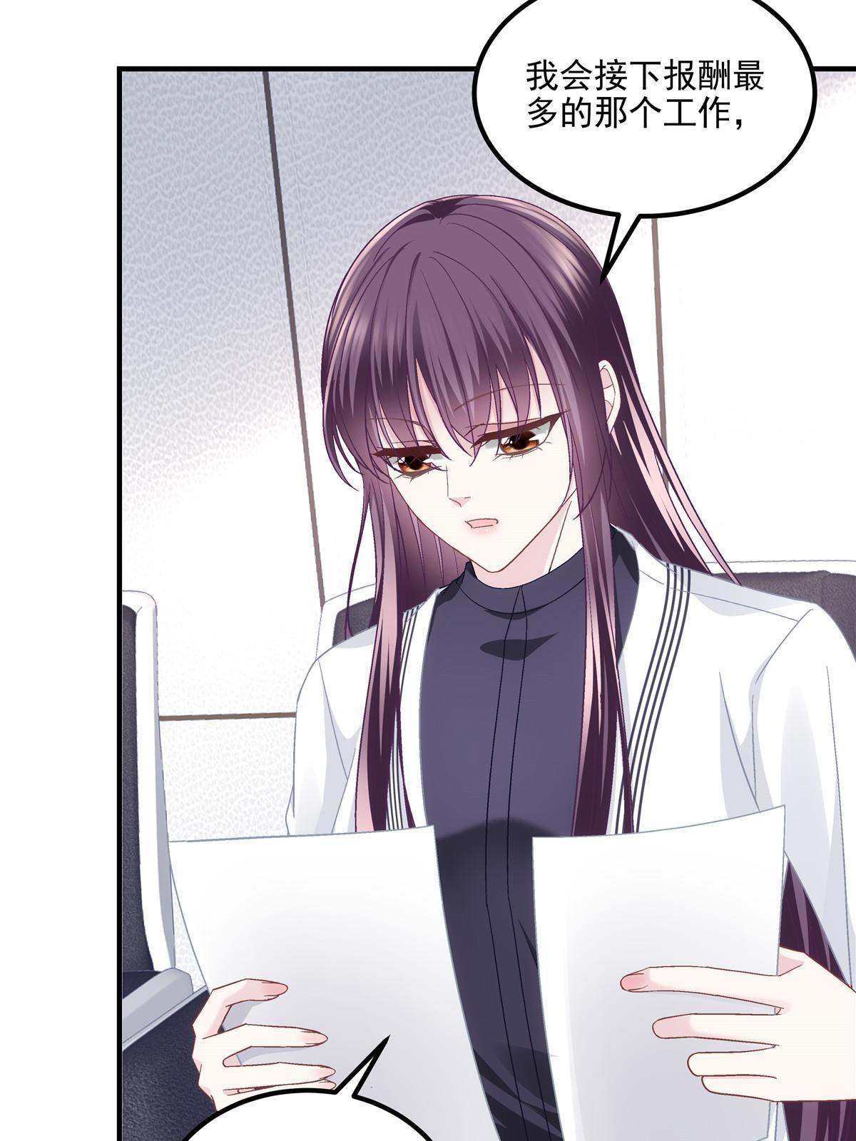 161 我要和你并肩！(1/2)-第164话