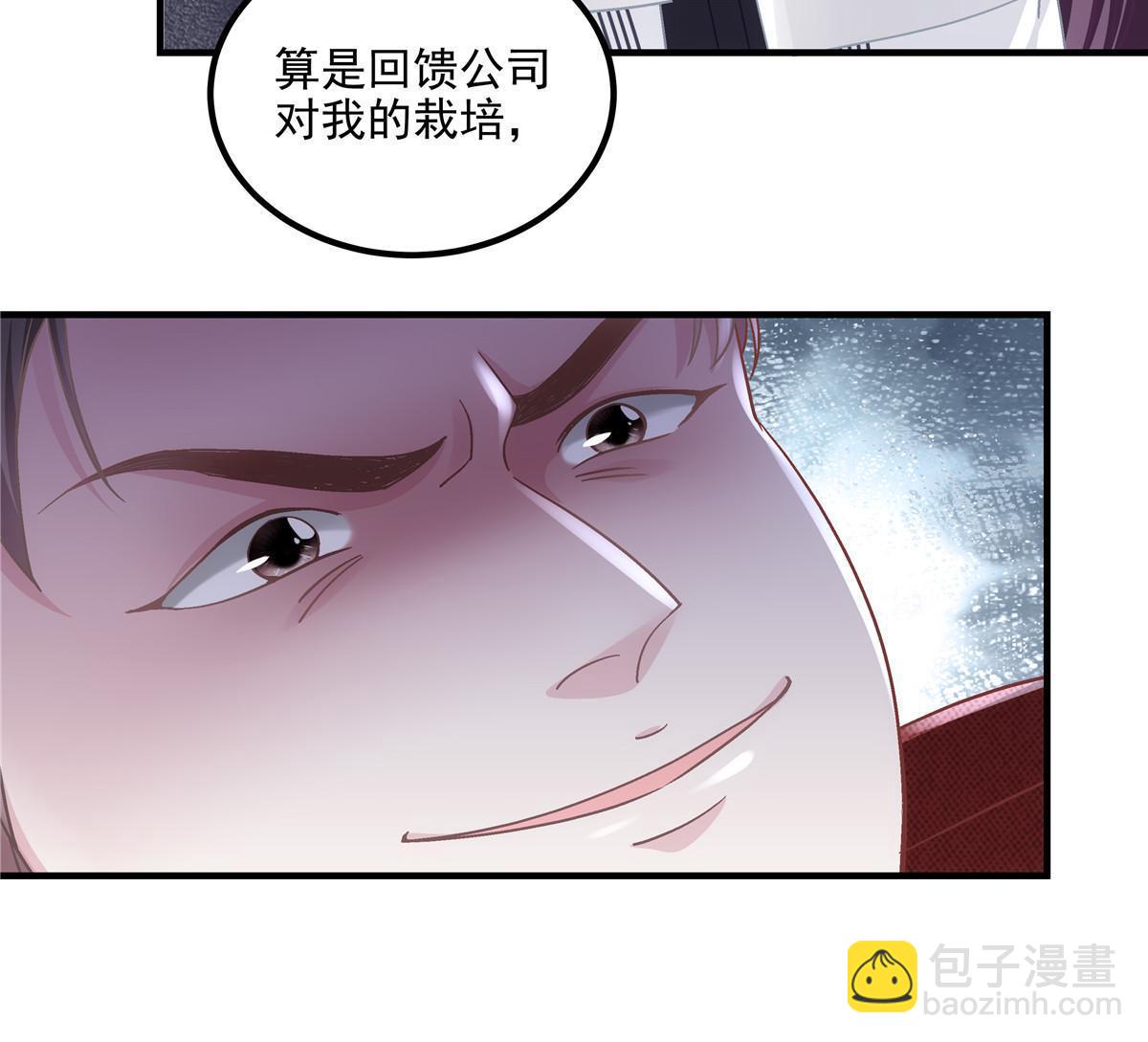 161 我要和你并肩！(1/2)-第164话