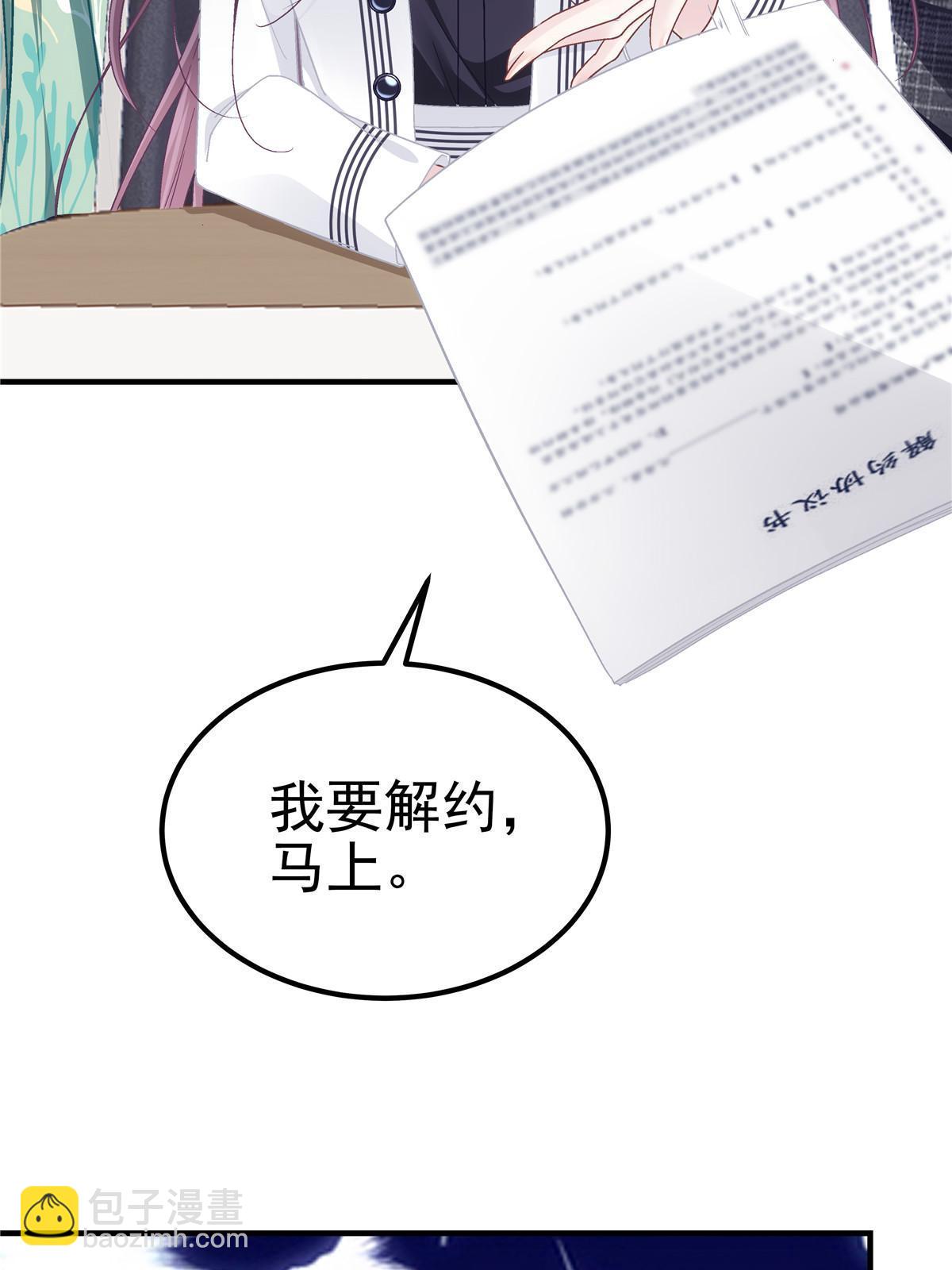 161 我要和你并肩！(1/2)-第164话