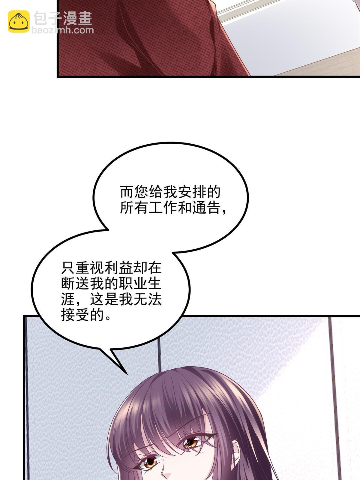 161 我要和你并肩！(1/2)-第164话