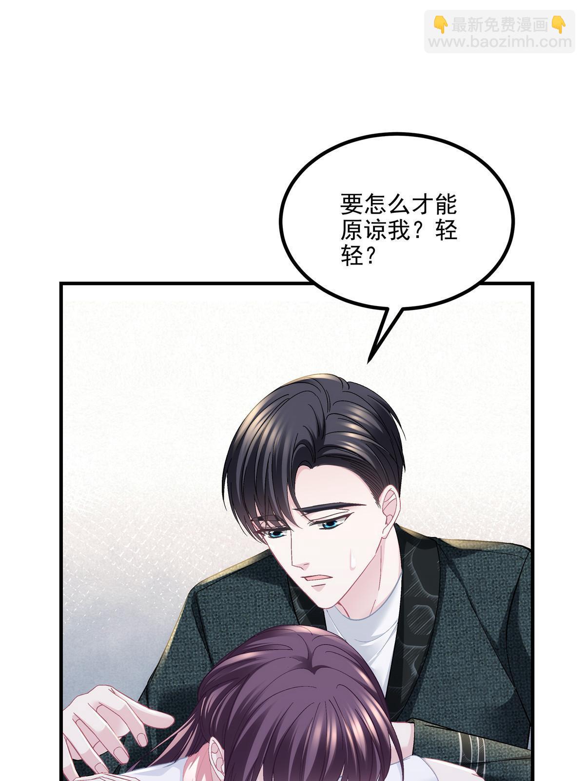 161 我要和你并肩！(1/2)-第164话