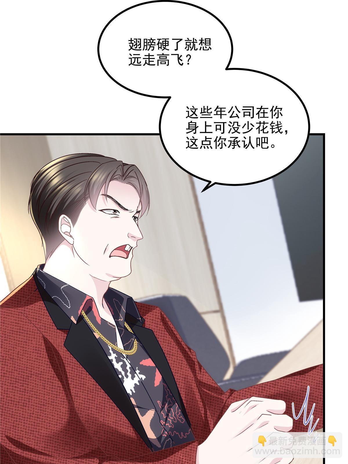 161 我要和你并肩！(1/2)-第164话