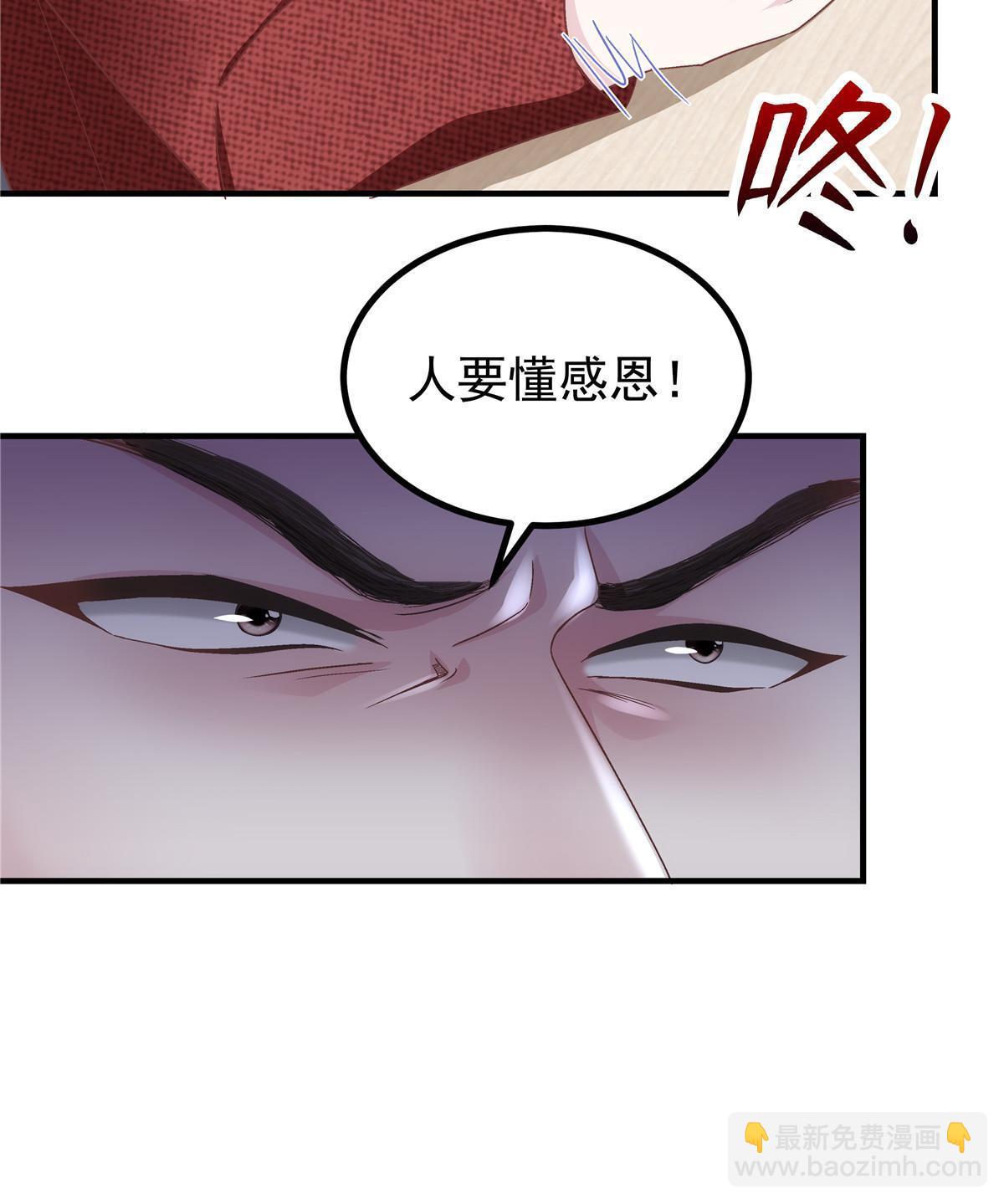 161 我要和你并肩！(1/2)-第164话