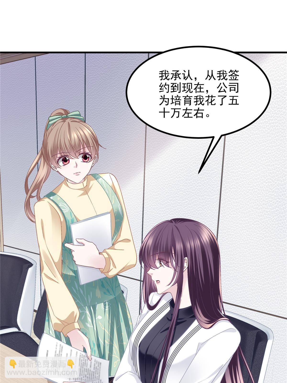 161 我要和你并肩！(1/2)-第164话