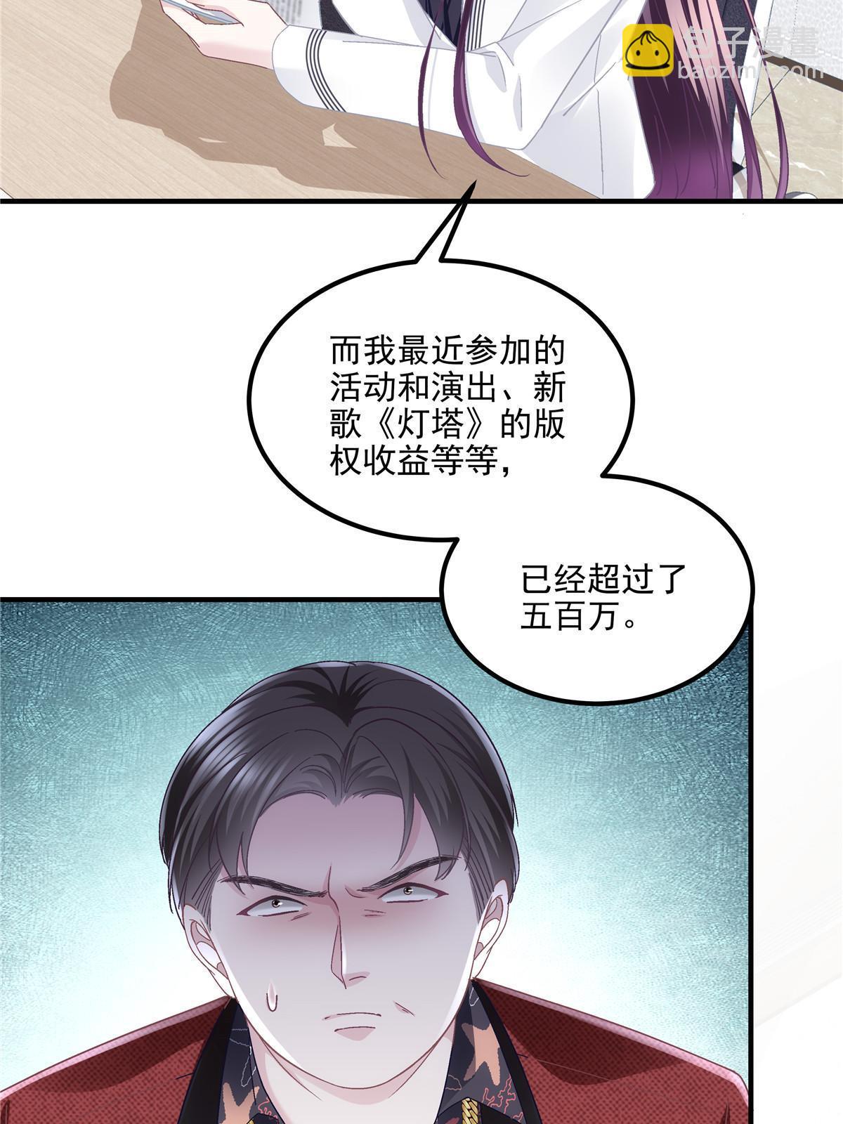 161 我要和你并肩！(1/2)-第164话