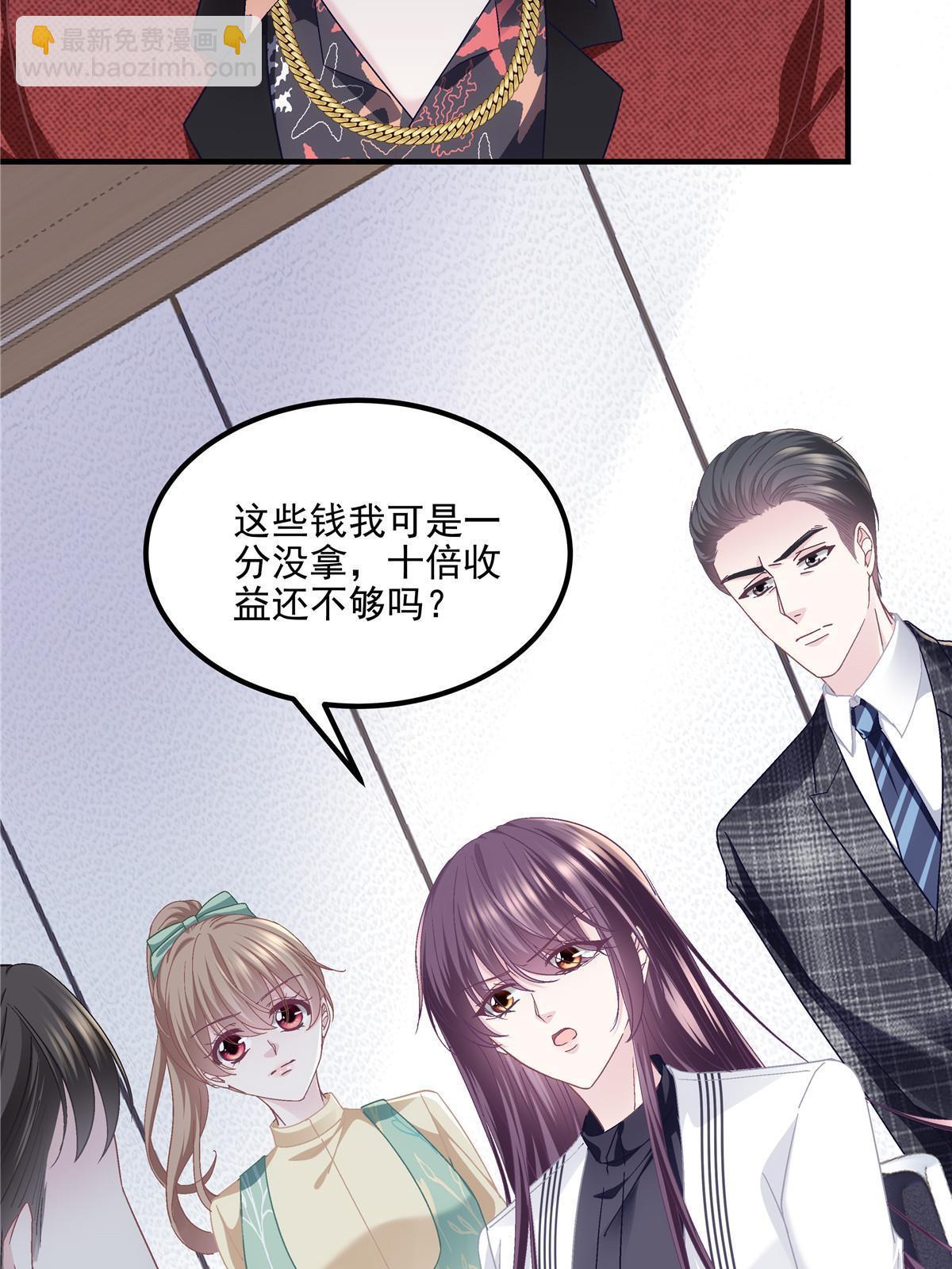 161 我要和你并肩！(1/2)-第164话