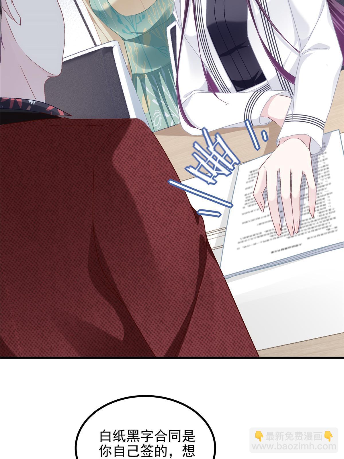 161 我要和你并肩！(1/2)-第164话