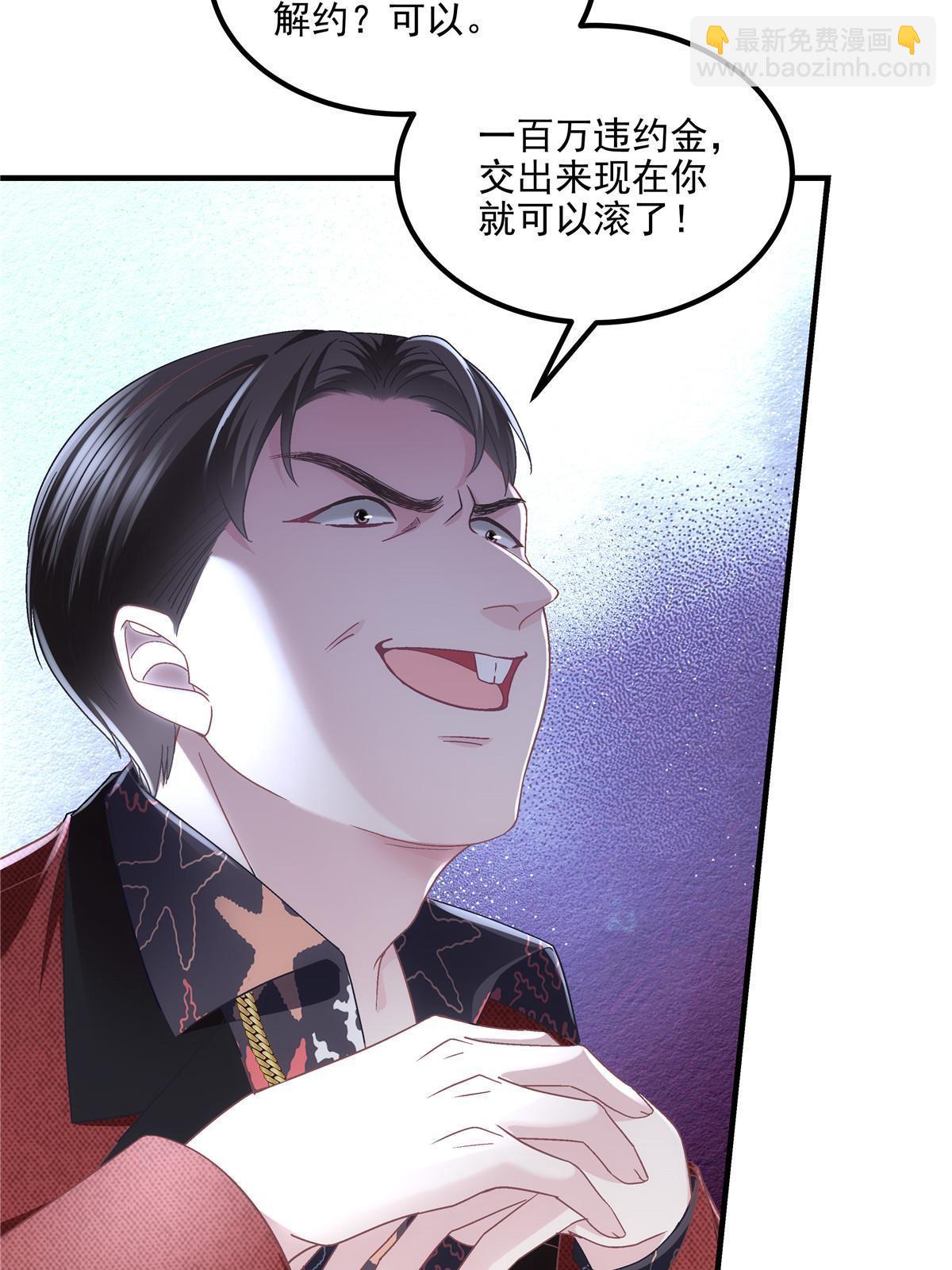 161 我要和你并肩！(1/2)-第164话